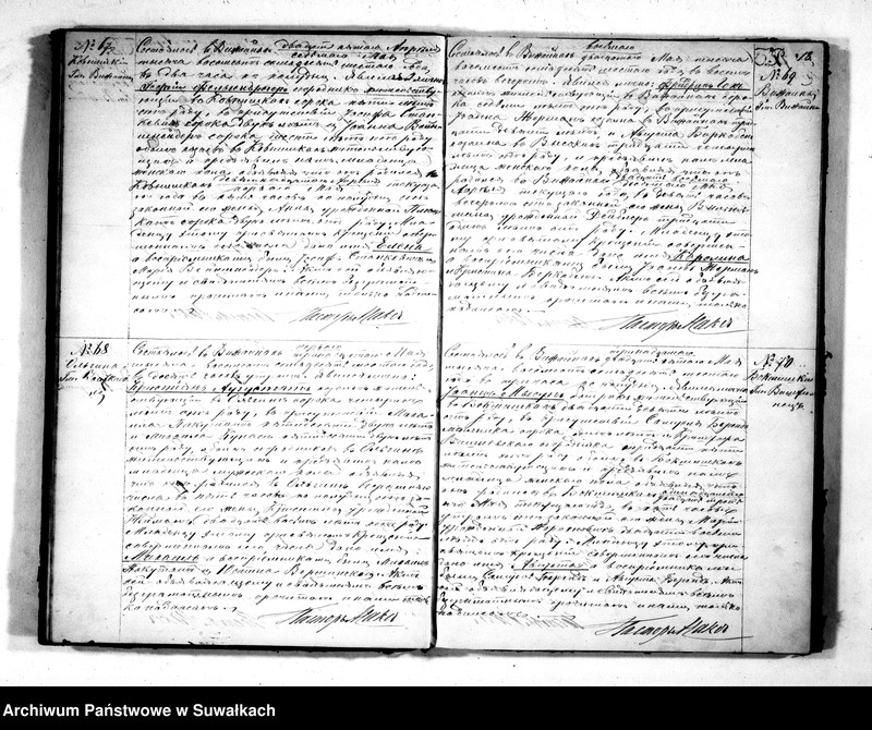 Obraz 20 z jednostki "Kniga Duplikat dlja zapiski aktov Graždanskago Sostojanija o roždenii, brakosočetanii i smerti v Evangeličesko-Augsburgskom Vižajnskom Prichode v 1876 godu"
