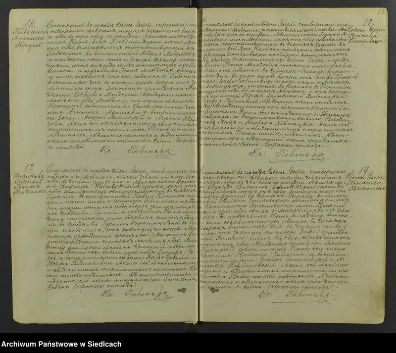 image.from.unit.number "[Akta urodzeń - unikat]"