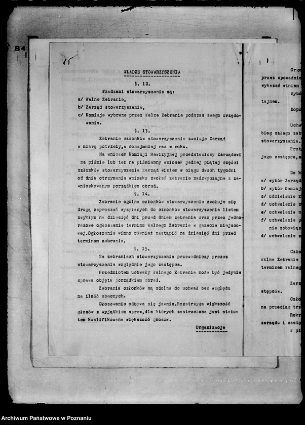 Obraz 19 z jednostki "/Stowarzyszenie Dom Społeczny w Środzie/"