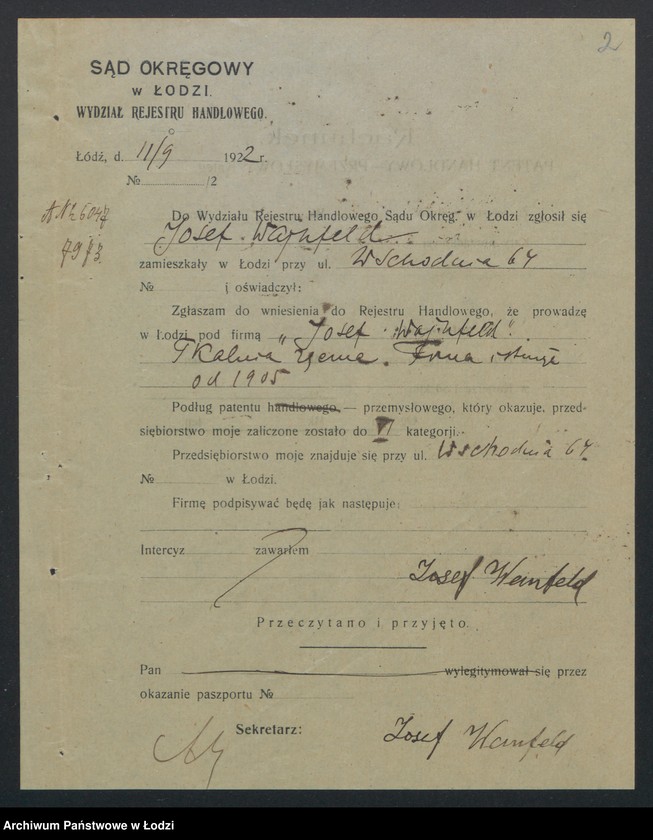 Obraz 4 z jednostki "Josef Wajnfeld – tkalnia ręczna"