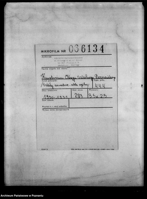 Obraz 2 z jednostki "[Szkoły zawodowe - akta ogólne]"