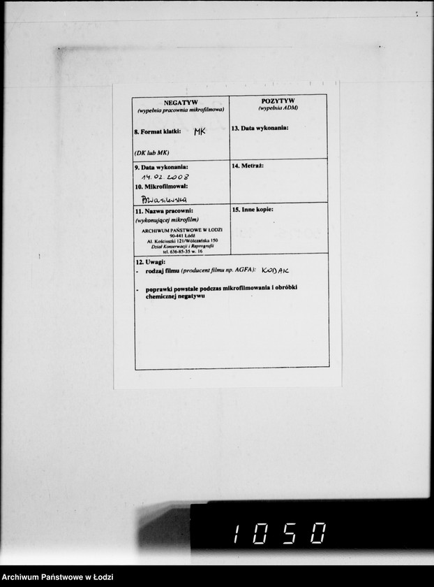 Obraz 3 z jednostki "Waren-Eingang. Baluter Ring [Dzienne zestawienia faktur na towary dostarczane do składów Getta na Bałuckim Rynku]"