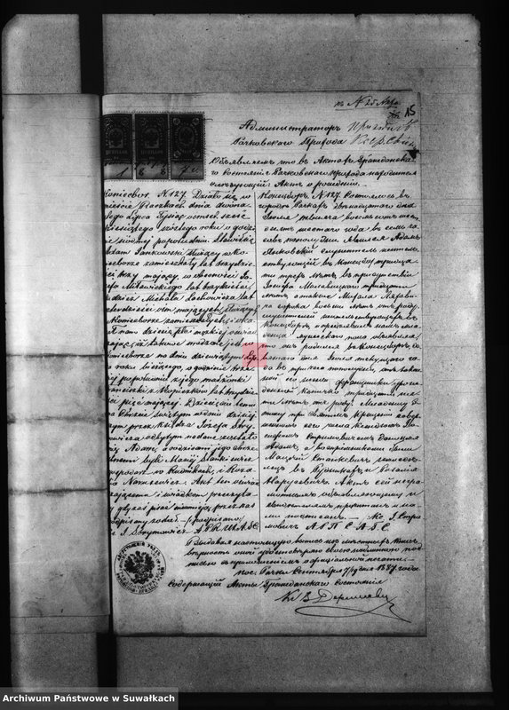 image.from.unit.number "Dokumenty k Aktam brakosočetavšichsja Rimsko- Katoličeskogo Bakalarževskogo Prichoda s 1887 goda"