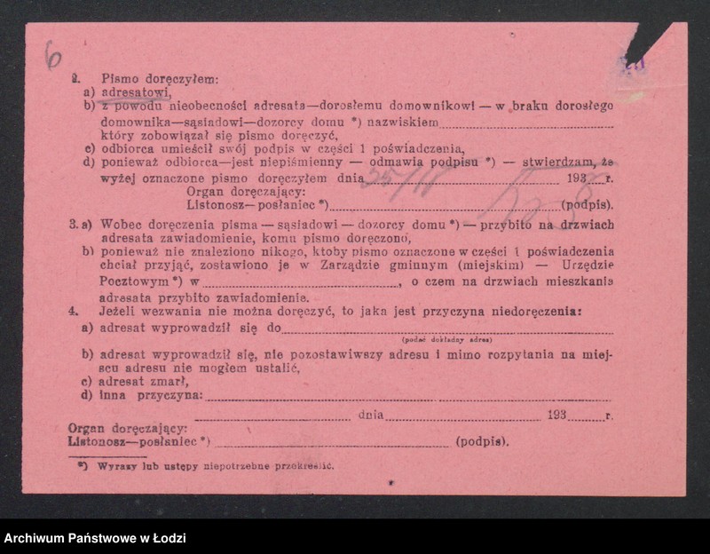 Obraz 8 z jednostki "Otton Erstling- sklep kolonialno-spożywczy"