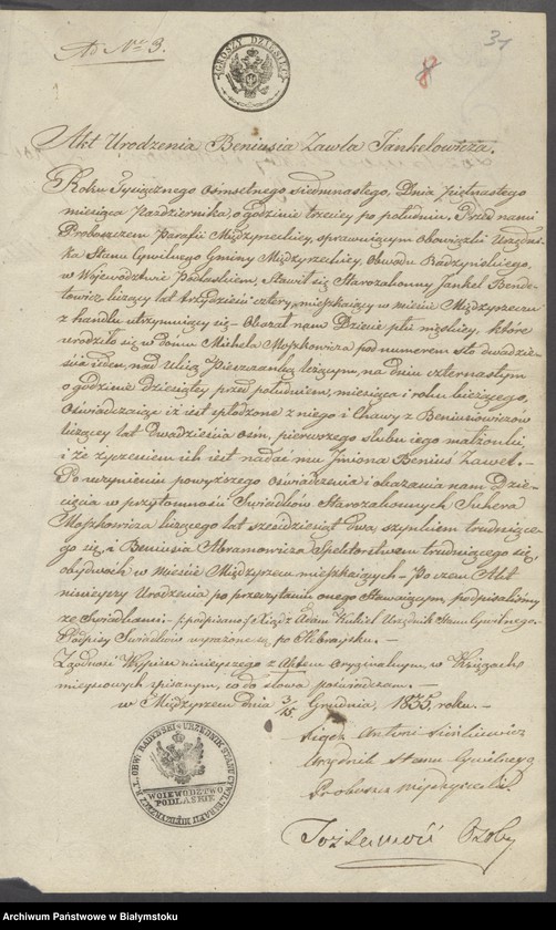 image.from.unit.number "Dowody do aktów zaślubienia wyznań niechrześcijańskich okręgu Tykocińskiego z roku 1836"