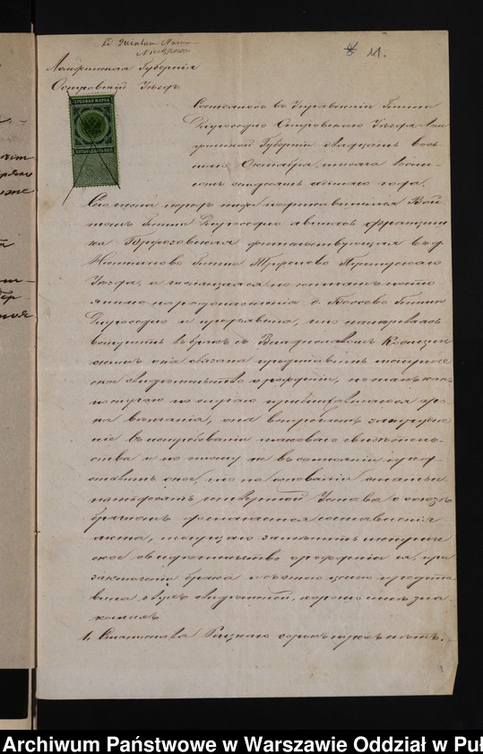 image.from.unit.number "Aneksy do akt małżeństw"