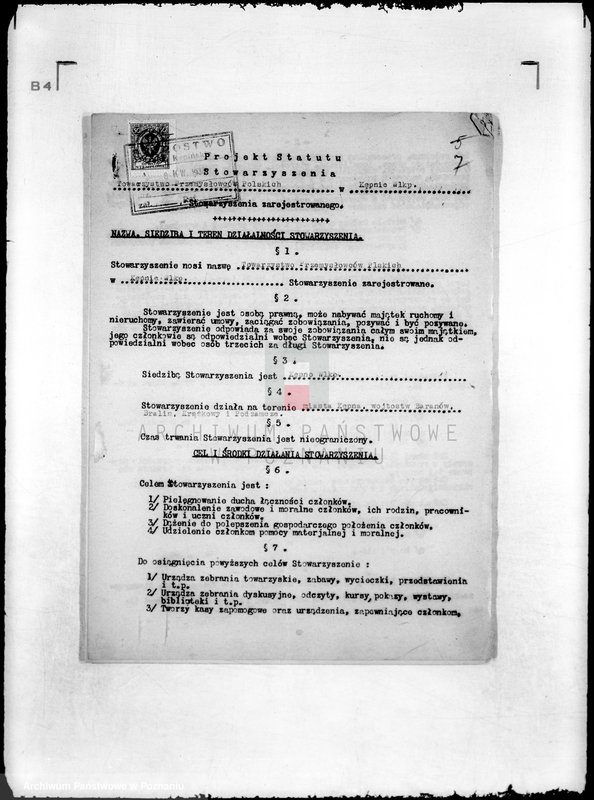 Obraz 11 z jednostki "/Towarzystwo Przemysłowców w Kępnie/"