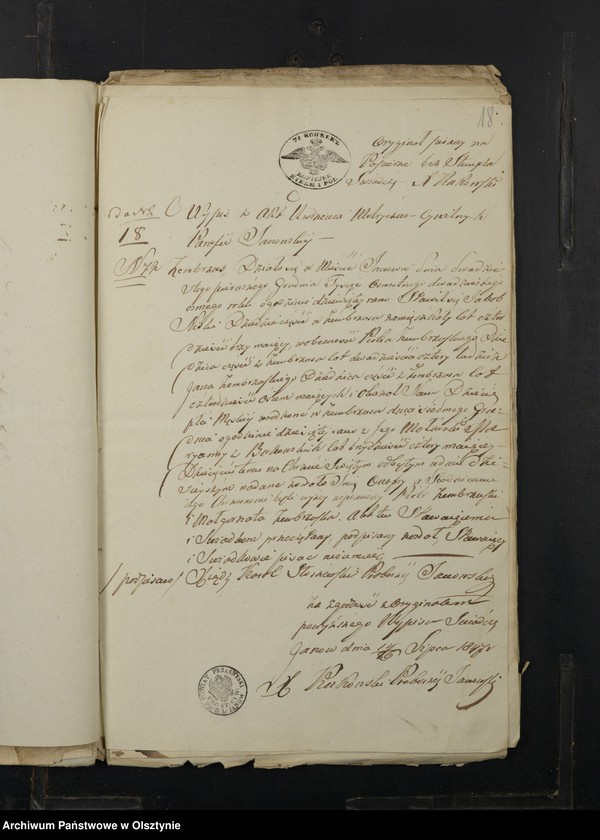 image.from.unit.number "Annexa z rok 1847 Parafij Janowiec"