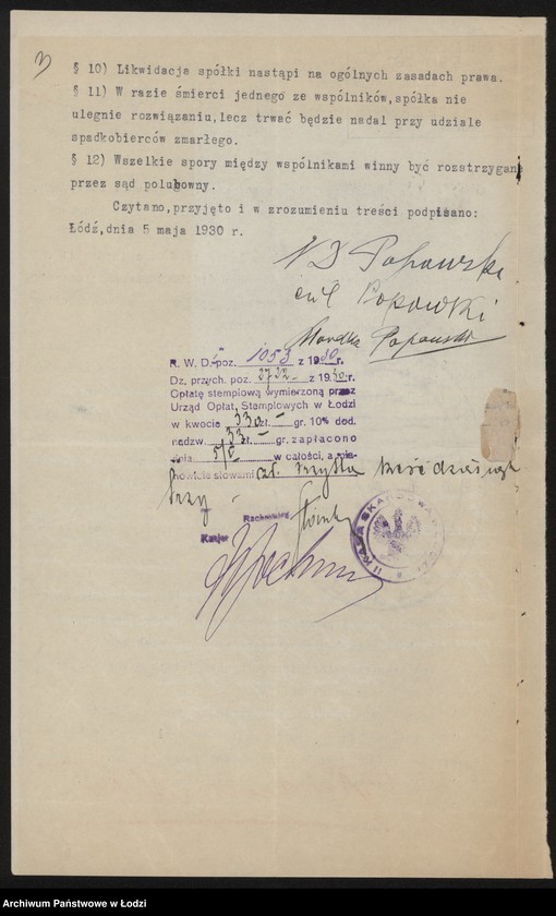 Obraz 5 z jednostki "Nuchem Dawid Popowski, Chil Popowski, Mordka Popowski- Bracia Popowscy- fabryka pończoch"