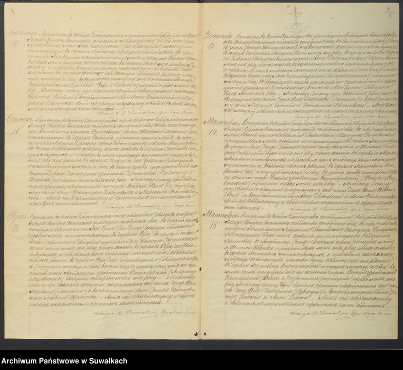 Obraz 5 z jednostki "Kniga zvanaja Duplikat zaključajuščaja Akta uroždennych, brakosočetavšich i umeršich Bakalarževskago Prichoda s 1874 goda"