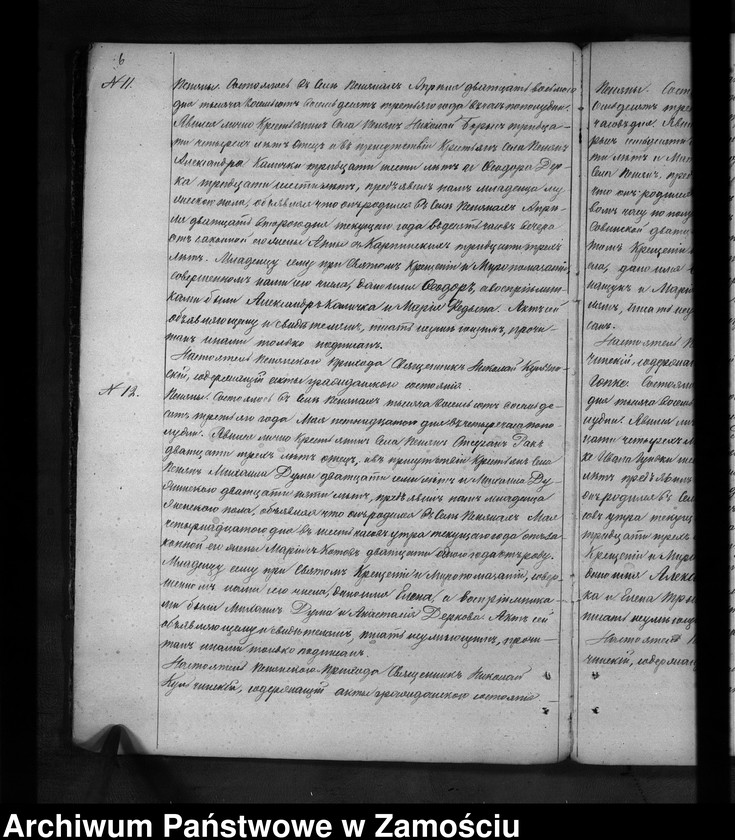image.from.unit.number "Akta urodzeń, małżeństw, zgonów"