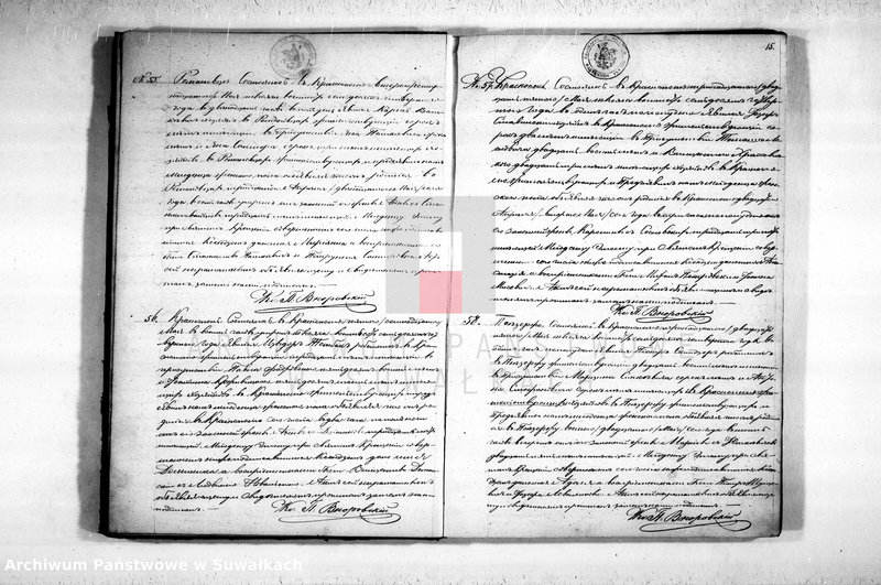 Obraz 17 z jednostki "Duplikat Uroždennych, Umeršich i Brakosočetovšichsja iz Krasnopolskago Rimsko-Katoličeskago Prichoda."