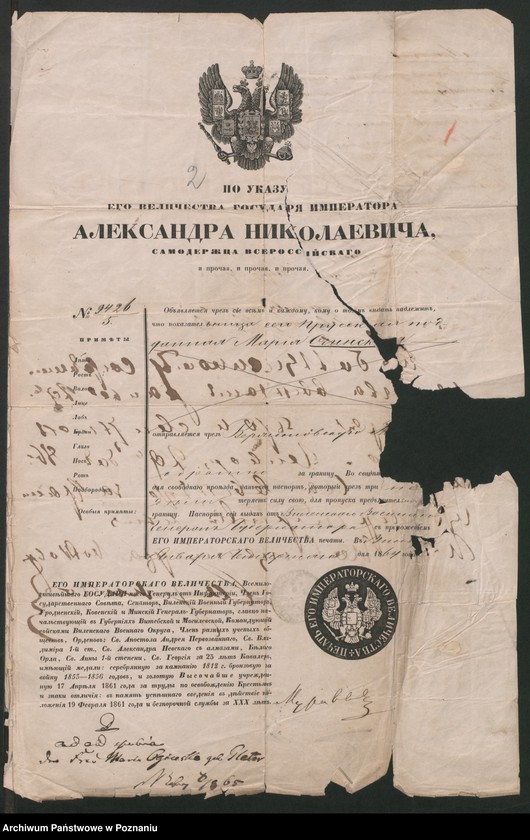 Obraz 5 z jednostki "A. betr. Viktor von Oginski und seine Gemahlin Maria geboren Gräfin Plater"