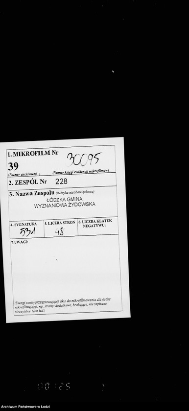 Obraz 2 z jednostki "Komitet Synagogi przy ul. Wolborskiej 20. Księga kkasowa wpływów i wydatków za miejsca w Synagodze"