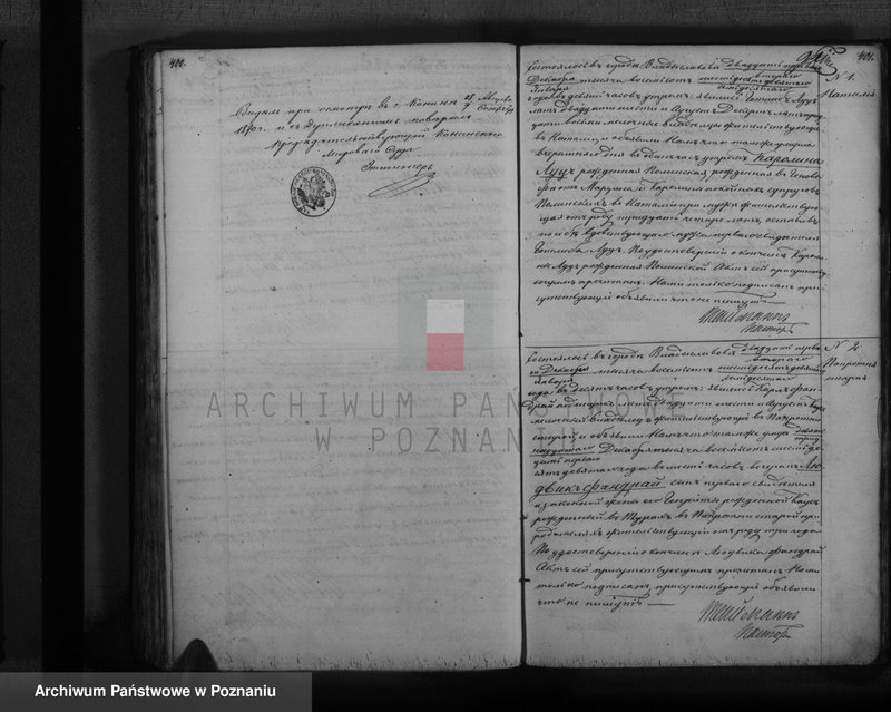 image.from.unit "Księga zgonów"