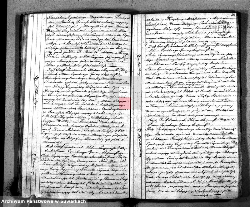 Obraz 14 z jednostki "Księga Aktów Zeyscia Gminy Leypuńskiej Od 1 go Stycznia 1816 Ru"
