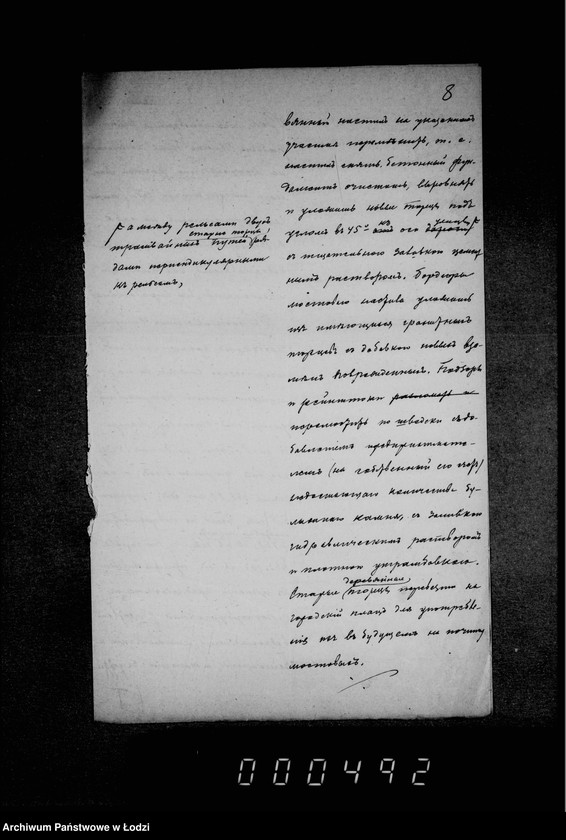 Obraz 13 z jednostki "O počinke derevjannoj mostovoj po Petrokovskoj ulice ot Pasaž Majera do Glovnoj"