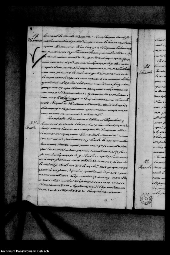 image.from.team "Akta stanu cywilnego Parafii Rzymskokatolickiej w Kozłowie, powiat miechowski"