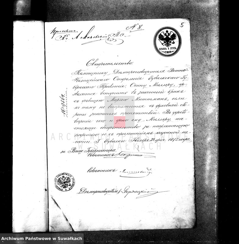 image.from.unit.number "[Aneksy USC wyznanie rzym-kat 1873 r. - Suwałki]"