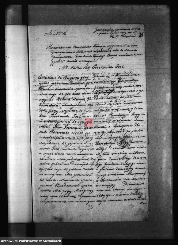 Obraz 19 z jednostki "Dokumenty k Aktam brakosočestavšich Krasnopolskago Prichoda za 1873 god."