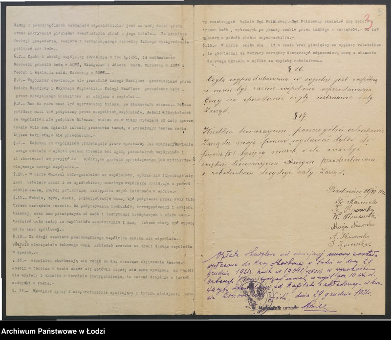 Obraz 5 z jednostki "F. Nawrocki, Kurowscy i S-ka – prowadzenie cegielni"