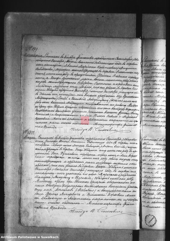 image.from.unit.number "[Księga urodzeń wyznania rzymskokatolickiego parafii w Filipowie]"