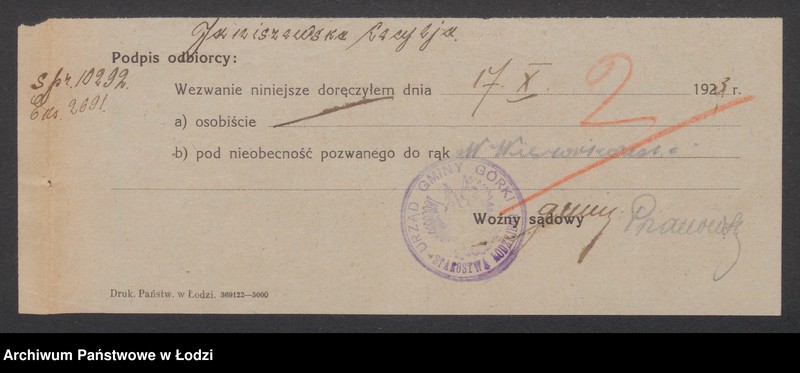 Obraz 4 z jednostki "Janiszewska Cecylja- pensjonat"