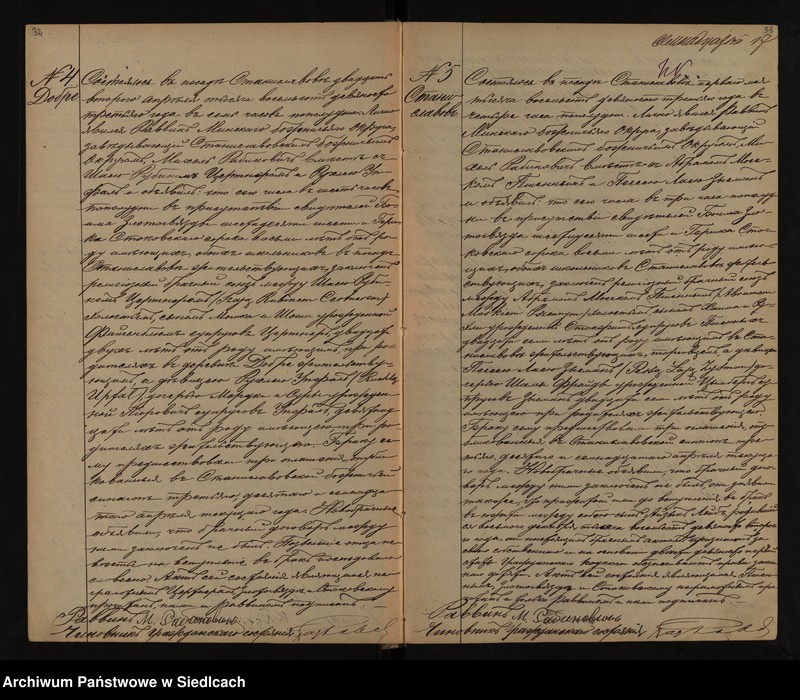 image.from.unit.number "Akta urodzeń, małżeństw, zgonów [skorowidze do akt]"