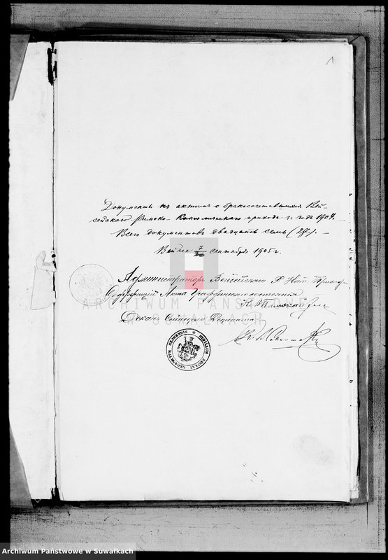 image.from.unit.number "Dokumenty k Duplikatu Brakosočetavšichsja v 1904 godu Vejsejakogo R. Katoličeskogo Prichoda"