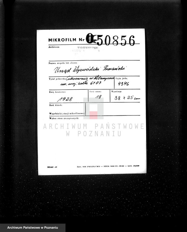 Obraz 2 z jednostki "Cukrownia w Witaszycach nr woj. kotła 6107"