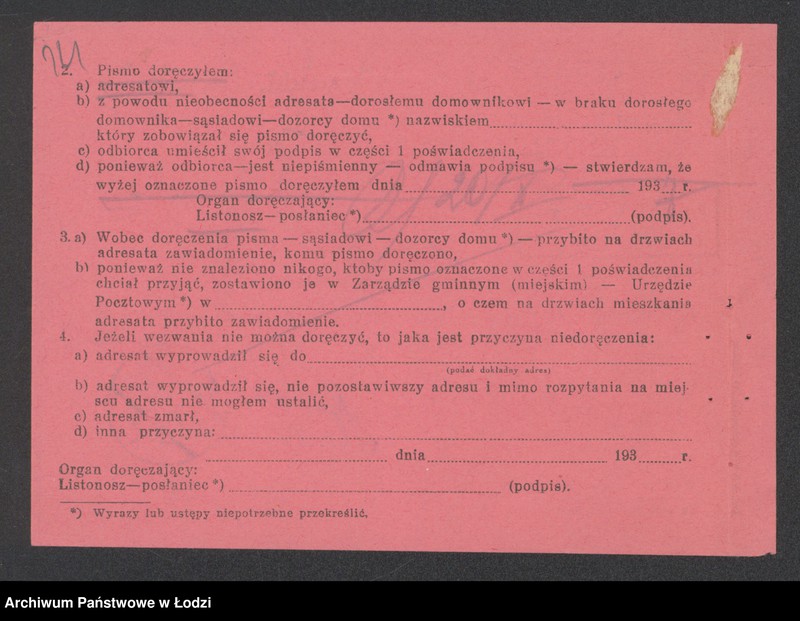 Obraz 16 z jednostki "Jeruchim Najman – sklep kolonialno – spożywczy"