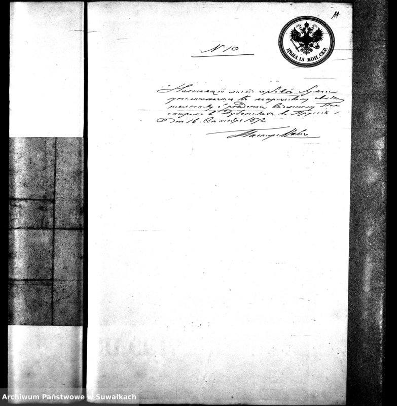 image.from.unit.number "Dokumenty k aktam o brakosočetavšichsja v Evangeličesko-Augsburgskom Vižajnskom Prichode v 1872 godu"