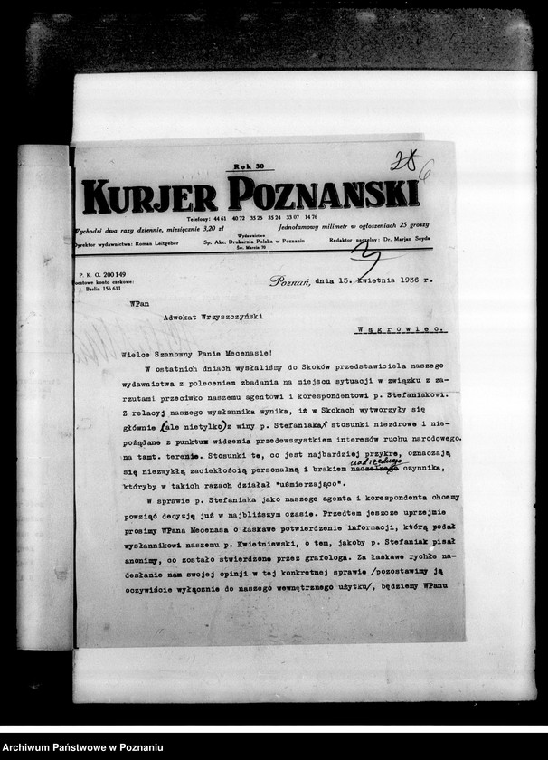 Obraz 9 z jednostki "Korespondencja dotycząca spraw organizacyjnych i personalnych"