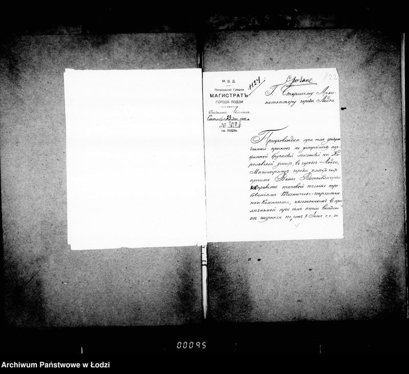 Obraz 19 z jednostki "Ob ustrojstve porfinych brukov mostovoj po Karolevskoj ulicy"