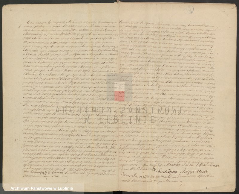 image.from.unit.number "Księga małżeństw"
