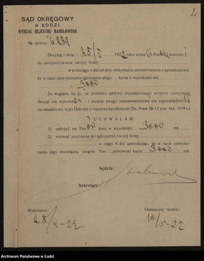 Obraz 4 z jednostki "Bracia Szyper i J. Birencwajg – fabryka i sprzedaż towarów manufakturowych"