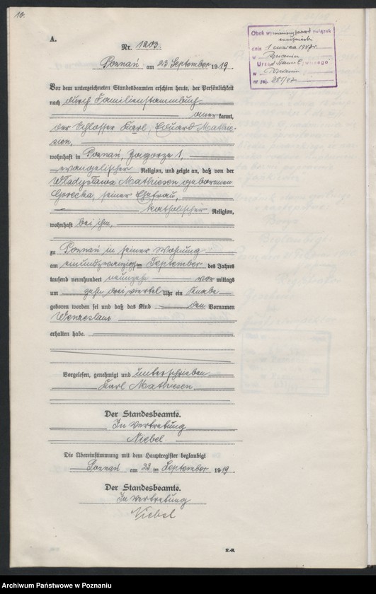 Obraz 12 z jednostki "Księga urodzeń odpis tom IV [Rejestr poboczny urodzeń]"