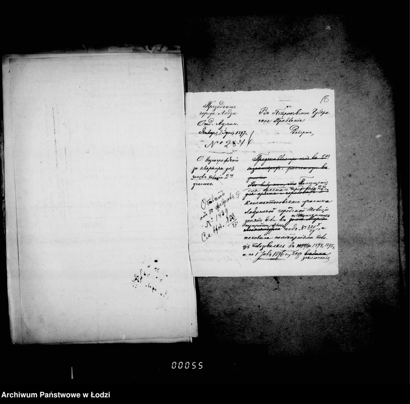 Obraz 14 z jednostki "O raschodach v 1897 godu na naem kvartir i pomeščenji dlja lodzinskoj policji"