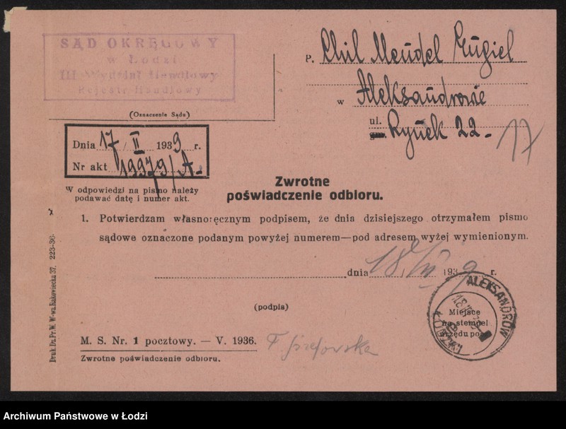 Obraz 19 z jednostki "Chil Mendel Engiel- mechaniczna pończoszarnia w Aleksandrowie"