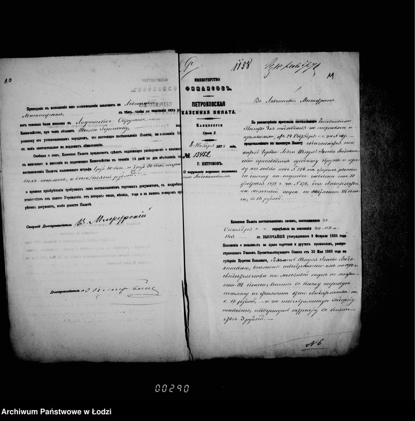 Obraz 11 z jednostki "O torgovych dokumentach tetrjad 2"