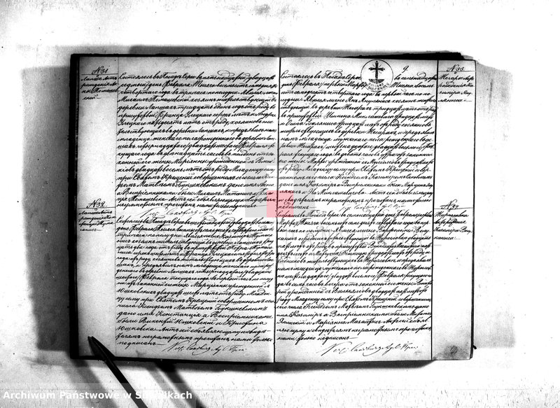 image.from.unit.number "Duplikat serejskago prichoda o roždenij, brakosočetanij i o smerti v 1874 godu"