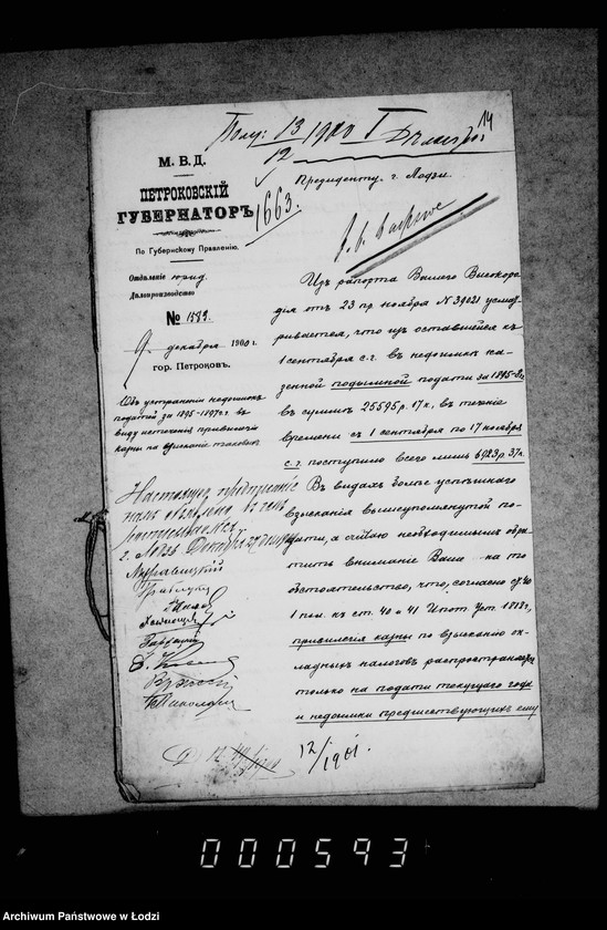 Obraz 17 z jednostki "Rasporjaženija o porjadke vzyskanija nedoimok kazennych podatej i gorodskich sborov"