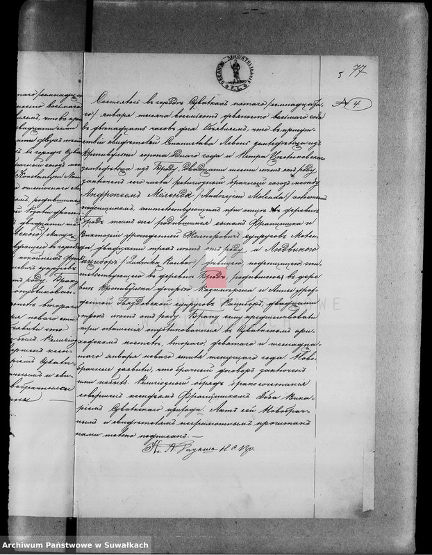 image.from.unit.number "[Księga akt małżeństw wyznania rzymskokatolickiego parafii w Suwałkach]"