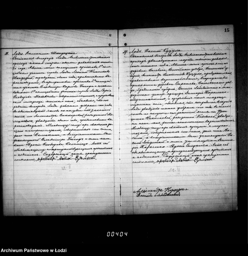 Obraz 20 z jednostki "Duplikat aktów urodzeń, małżeństw i zgonów"