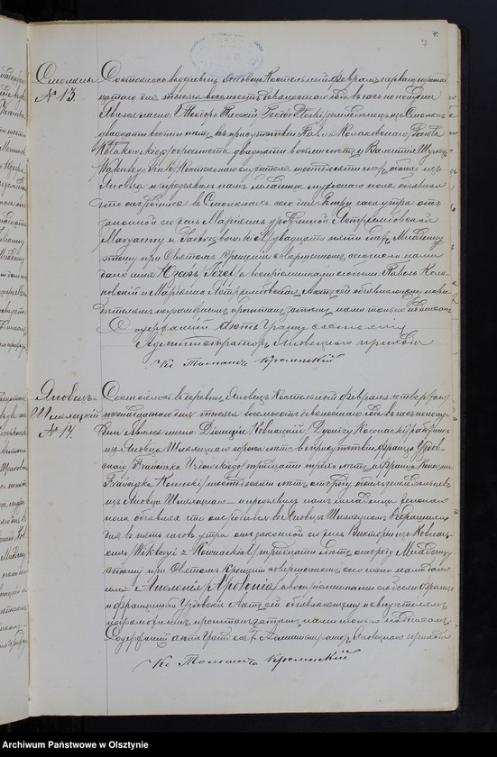 image.from.unit.number "[Akta urodzeń, małżeństw, zgonów]"