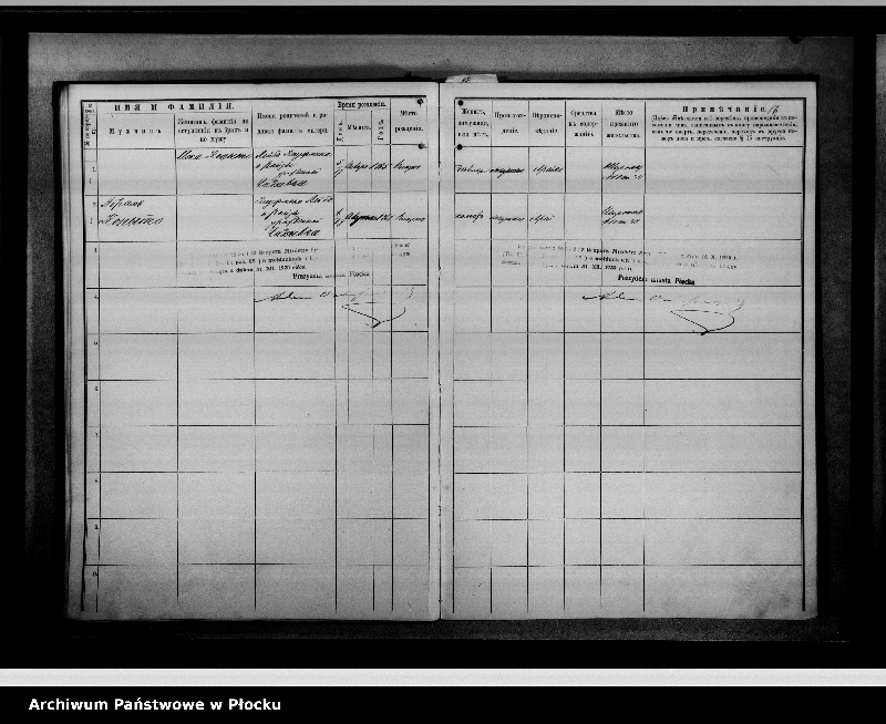 image.from.unit.number "[Księga zamknięta ludności stałej miasta Płocka - ul. Szeroka nr 10]"