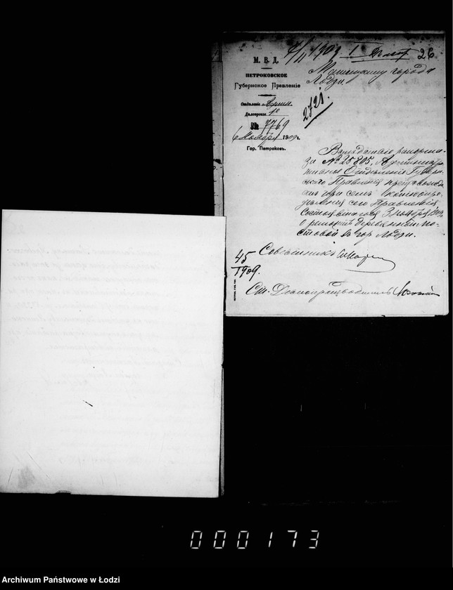 Obraz 20 z jednostki "O počinke derevjannoj mostovoj na nekatorych ulicach v prežde do peremoščenija ich"