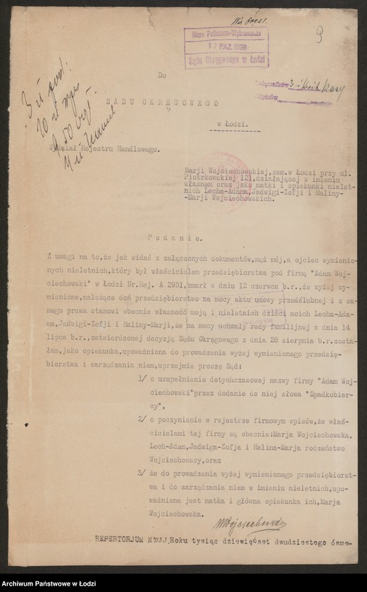 Obraz 11 z jednostki "Adam Wojciechowski dawniej Gustaw Rozental – skład apteczny"