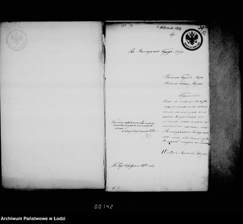 Obraz 13 z jednostki "O torgovyvh i promyšlennych dokumentach [część 4]"