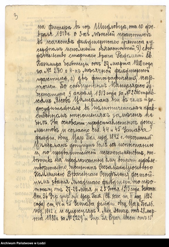 Obraz 6 z jednostki "Cymerman Jakub felczer - akta rejestracyjne"